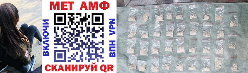 АМФ VHQ  Екатеринбург 