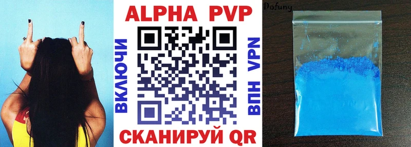 где можно купить   ОМГ ОМГ ссылки  Alfa_PVP крисы CK  Екатеринбург 