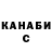 Каннабис марихуана VOLKOV TIMOFEI