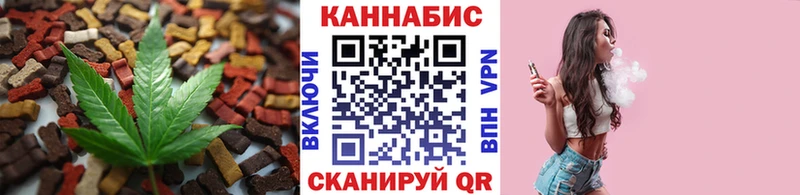 omg зеркало  Екатеринбург  Еда ТГК марихуана  где купить наркоту 