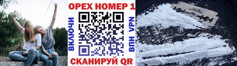 купить наркотик  Екатеринбург  КОКАИН 98% 