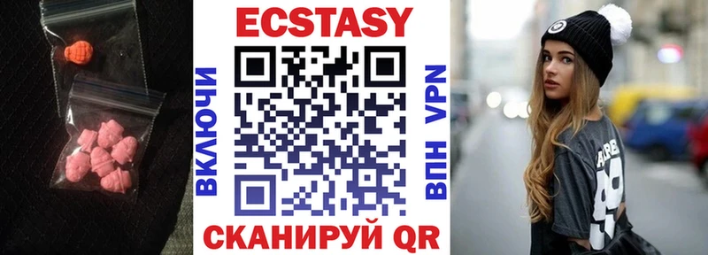 ЭКСТАЗИ Дубай  Екатеринбург 