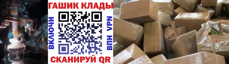 Гашиш убойный  купить наркотик  Екатеринбург 