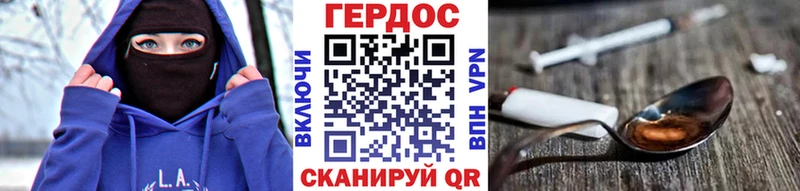 OMG зеркало  Екатеринбург  Героин афганец 