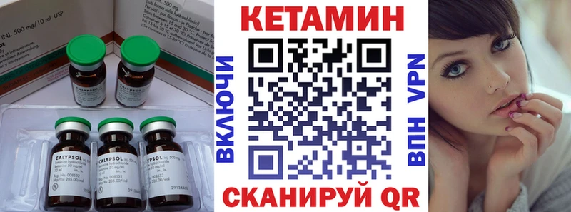 магазин    Екатеринбург  КЕТАМИН ketamine 