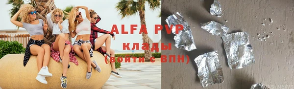 амф Богородицк