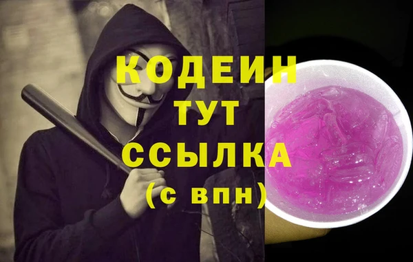 кокс Богородск
