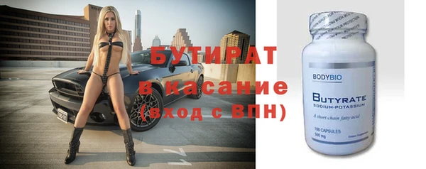кокс Богородск