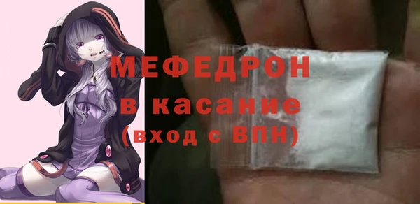 амф Богородицк
