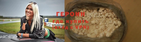 кокс Богородск