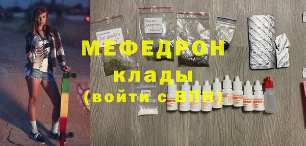 амф Богородицк