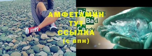 амф Богородицк