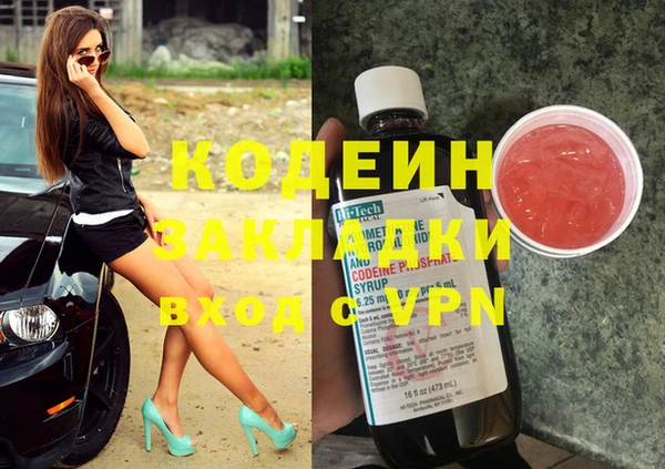 кокс Богородск