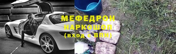 кокс Богородск