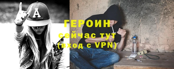 амф Богородицк