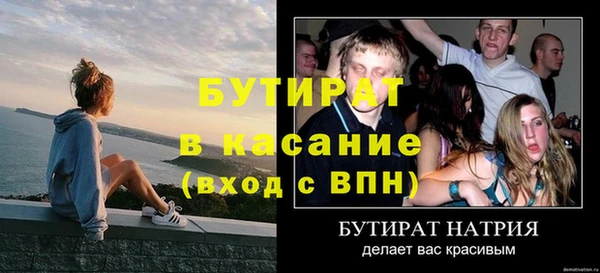 амф Богородицк