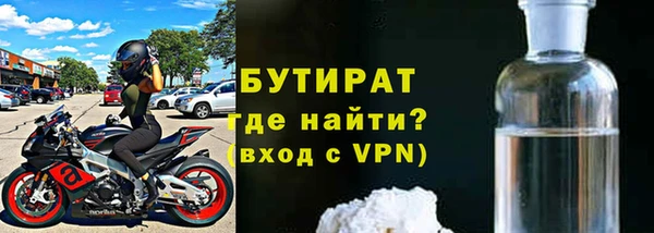 амф Богородицк