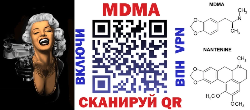 MDMA кристаллы  Екатеринбург 