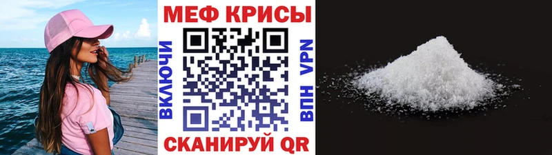 где найти   Екатеринбург  Мефедрон мука 