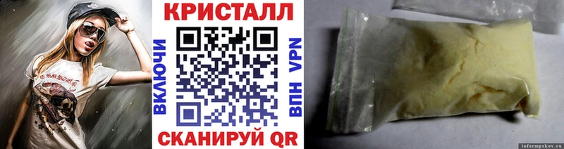 Метамфетамин витя Екатеринбург